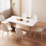 Madison Creamy Dining Table, Sintered Stone & Acrylic