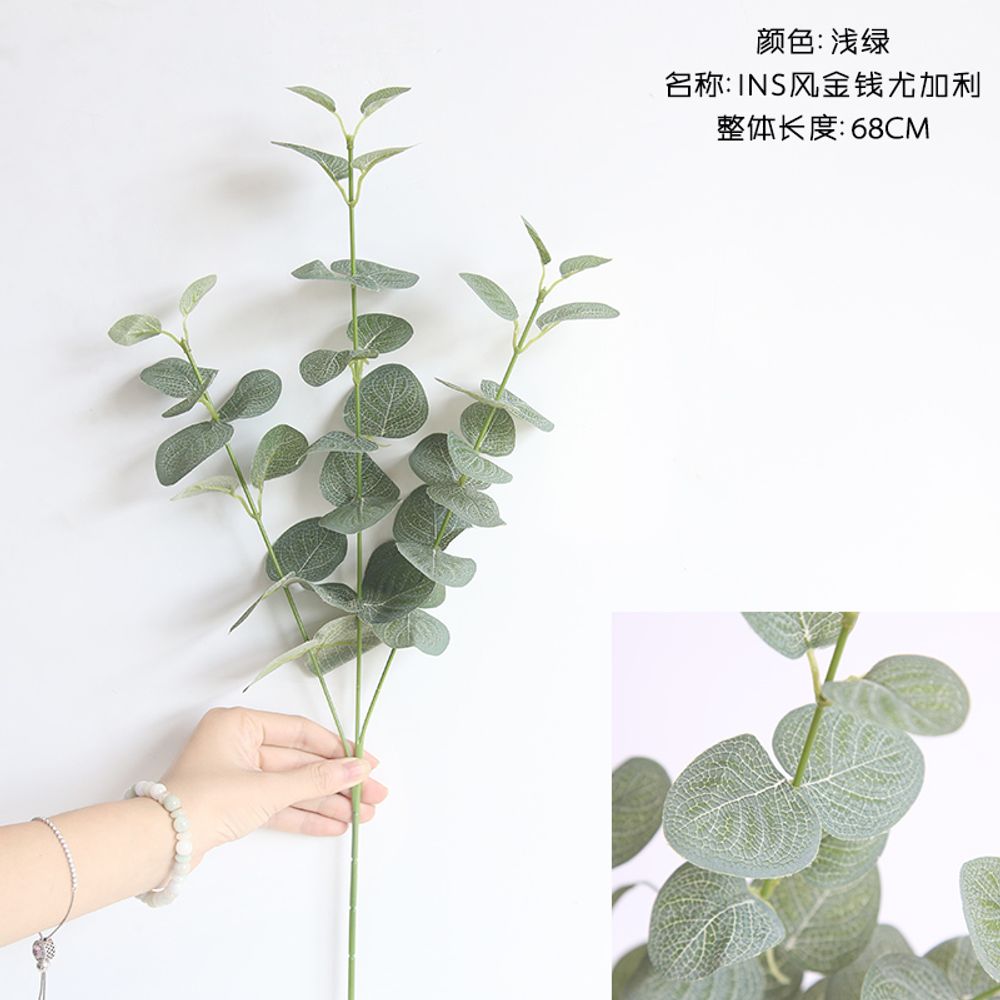 Artificial Eucalyptus Leaves Branches European Green gold leaf Bouquet Plastic Home Wedding Hotel Decoration Plant Tree